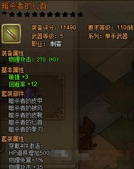 RO��ҳ�氵ɱ��ذ��