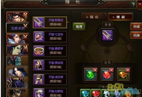 ��ħ����,����ϵͳ��ô�� 