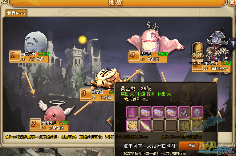 �ɾ�����ƽ�������Ʒ