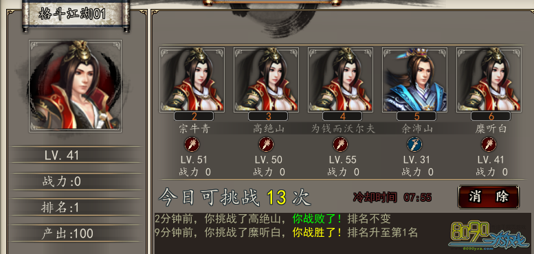 �񶷽���,�����������ټ����Բμ�