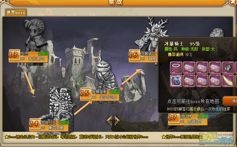 RO�ɾ����������ʿ