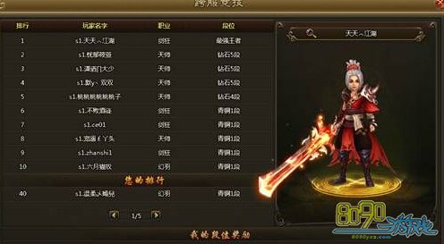 ��ս����