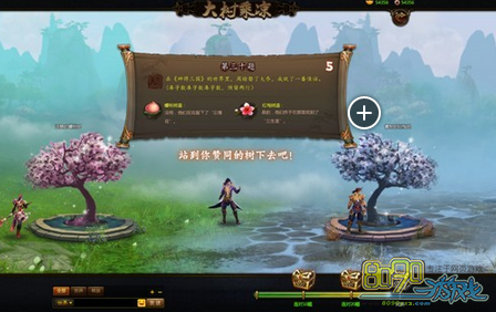 ��ħ����,����������ô��