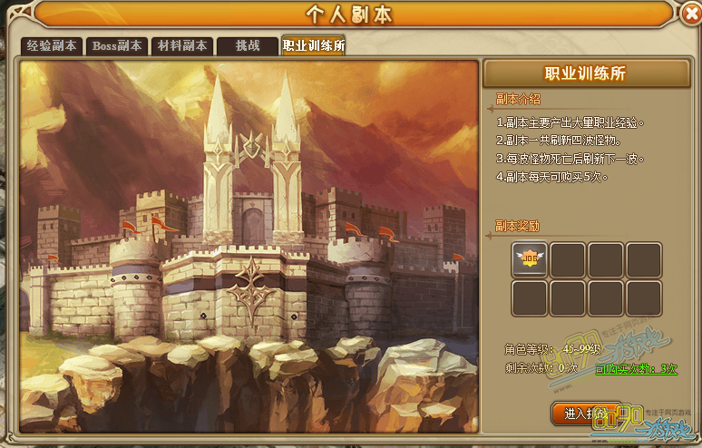 �ɾ�����ְҵ����