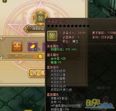 RO��ҳ�潫��ʥ��