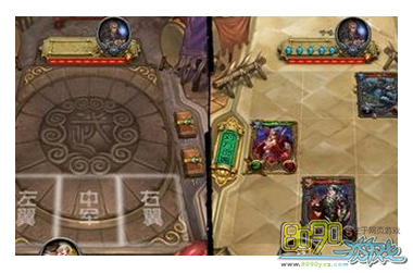 神魔三国,九宫格战场怎么布局