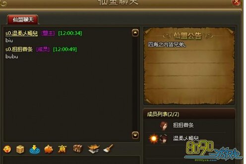 ��ս����