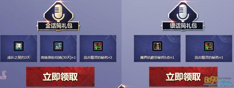 dnf,��Ͳ��ʲô�� 