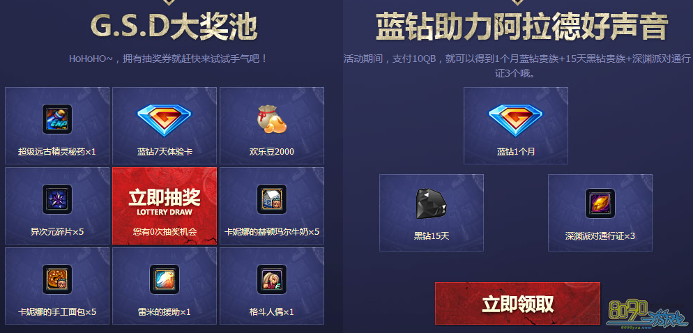 dnf,��Ͳ��ʲô�� 