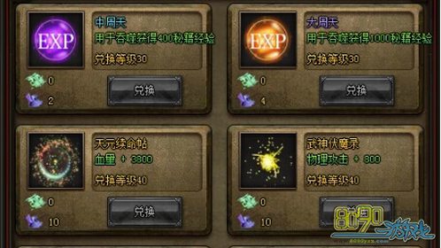 ��ħ����,��ô�һ������� 