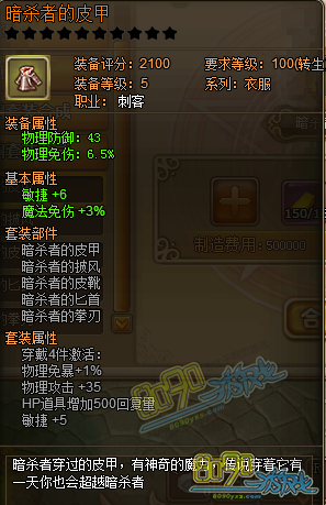 RO�ɾ����ﰵɱ��Ƥ��