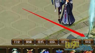 ��ս����