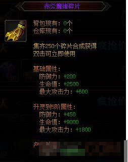 Ӣ�۽��ٳ���ħ��