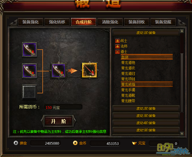 ����ս����װ����ô�ϳ� �ϳ�װ����Ҫ��Щ����