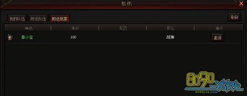 ��ս����