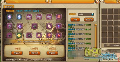 RO��ҳ��Ѱ���ֿ�