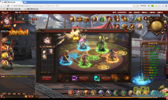 ��ħ����,����¼��ʲô�� 