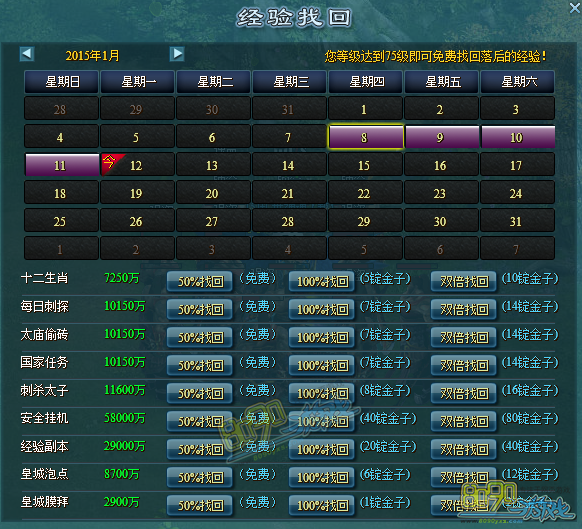 �������Ծ����һ�