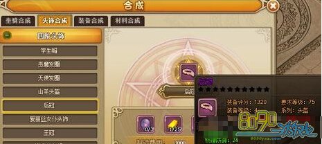 RO��ҳ����װ��