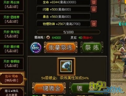 ��ħ����,����ƽ���ô�� 