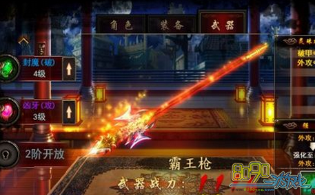 �񶷽���,������ý�ɫ���� 