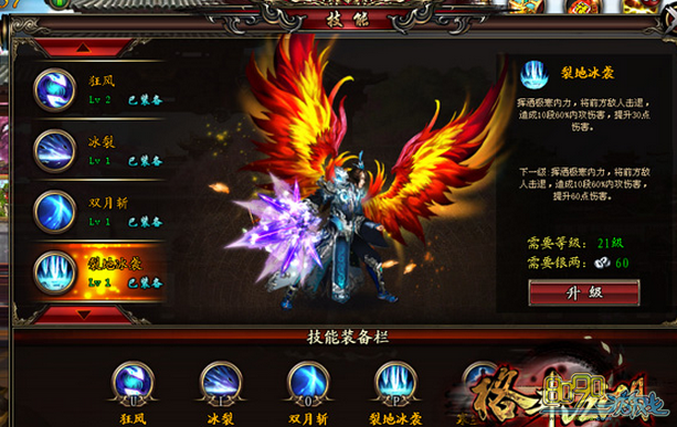 格斗江湖,人物有13种属性吗