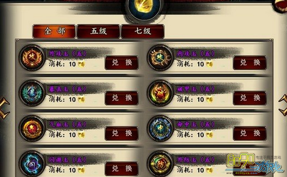 格斗江湖,玩古墓探险有几种方法