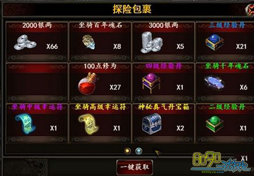 格斗江湖,玩古墓探险有几种方法