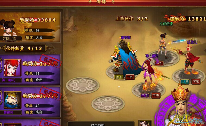 ��ʥ����,����ϵͳ��ô��