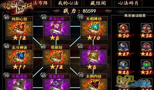 �񶷽���,�ķ���ô��