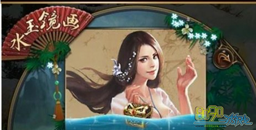 ��ħ����,ˮ�񾵻�������