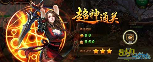 ��ħ����,��֮������Щ 