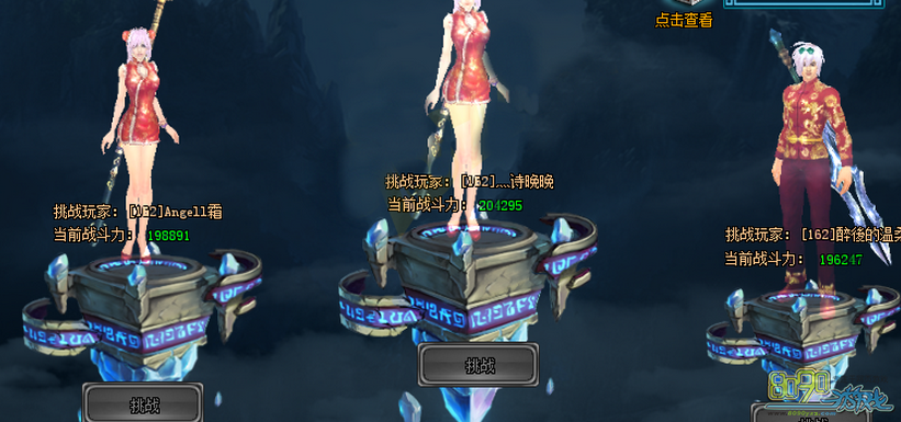 ����,����BOSS��ô��ս 