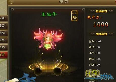 ��ս����