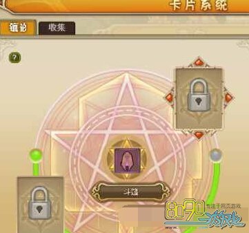 RO��ҳ��װ��boss����