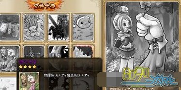 RO��ҳ��ʷ����Ƭ����