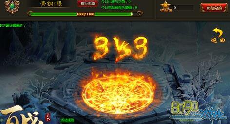 ��ս����