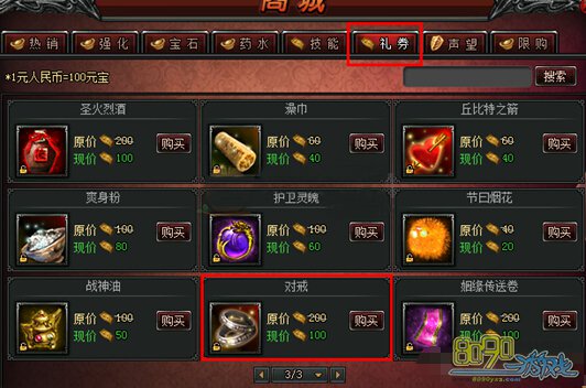 Ӣ�۽�����ô��� 