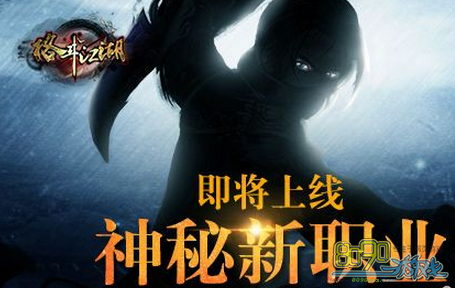 �񶷽���,ʲôʱ����������ְҵ