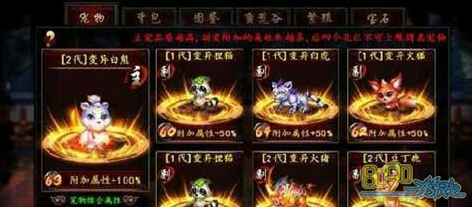 �񶷽���,��ô��ñ������� 