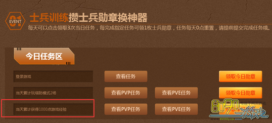 ��ս����ȡ1000����