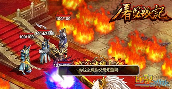 ����ս��,����ħ������ʱ���Ƕ��� 