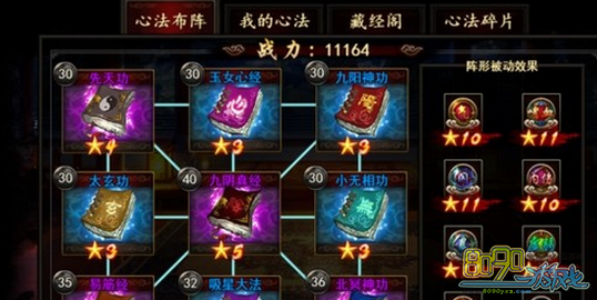 �񶷽���,ս���ȱ��˸�,