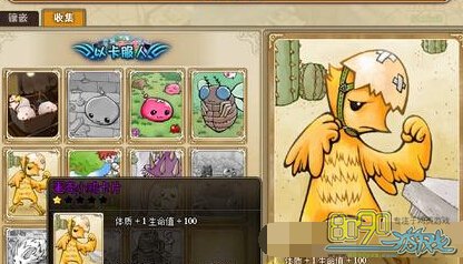 RO��ҳ�浰��С����Ƭ