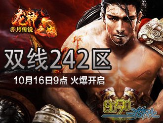´˵,˫242