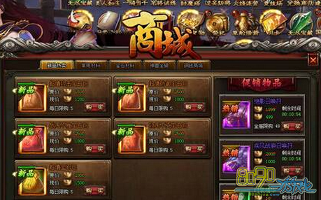 ��ħ����,���ɺò����� 