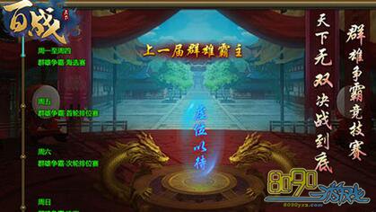 ��ս����