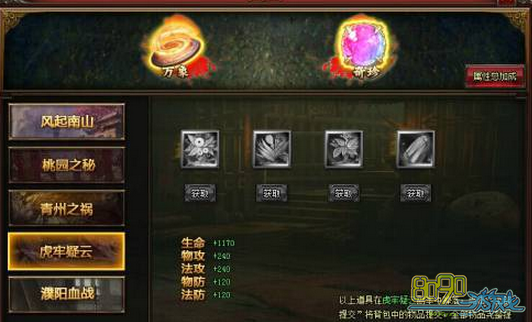 ��ħ����,�ر�����ô�� 