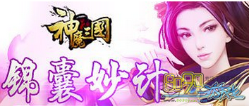 ��ħ����,�������ʹ��