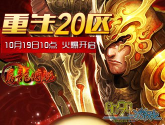 ������˵,����20��